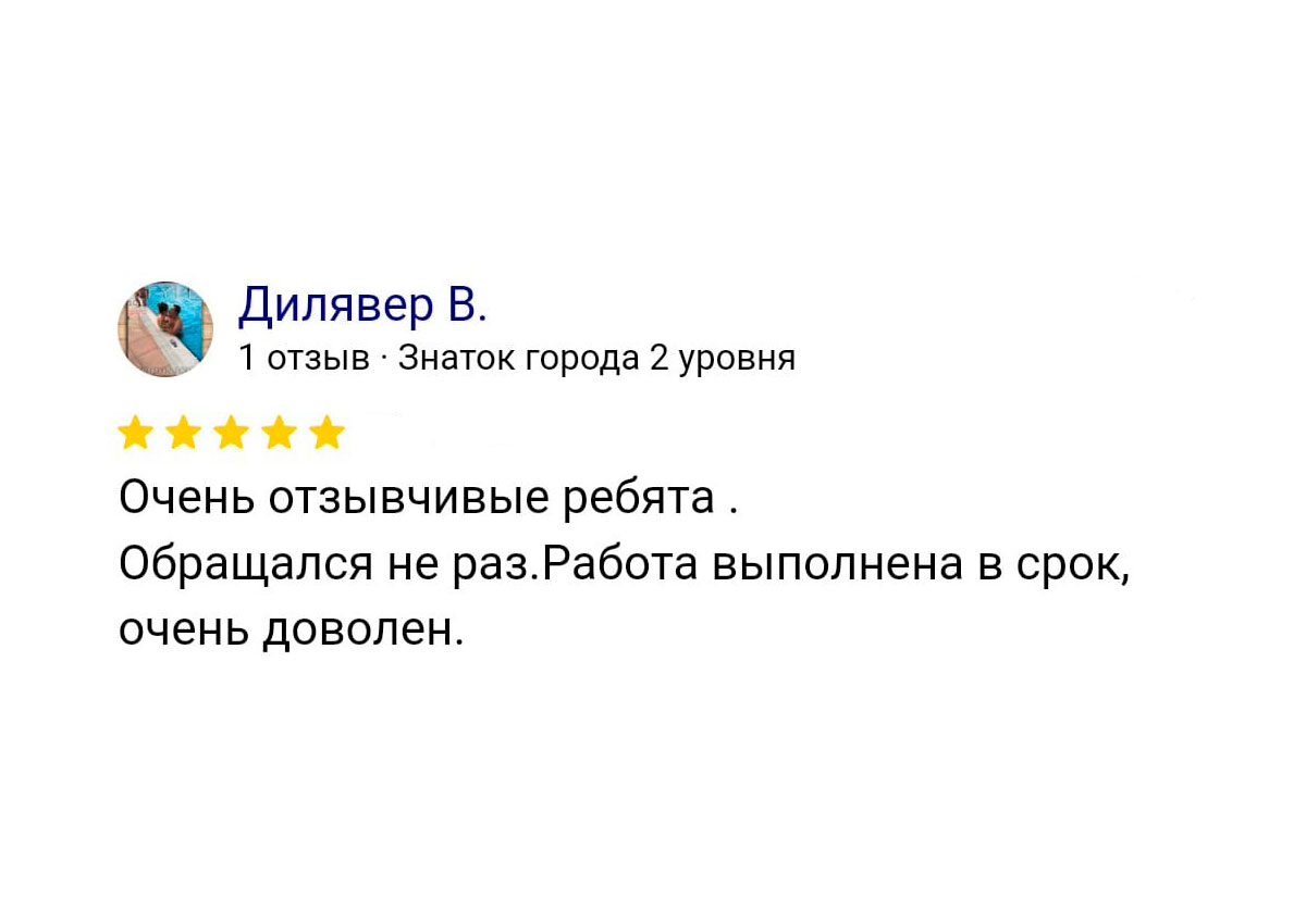 otzyv_7