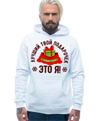печать рисунка на толстовке