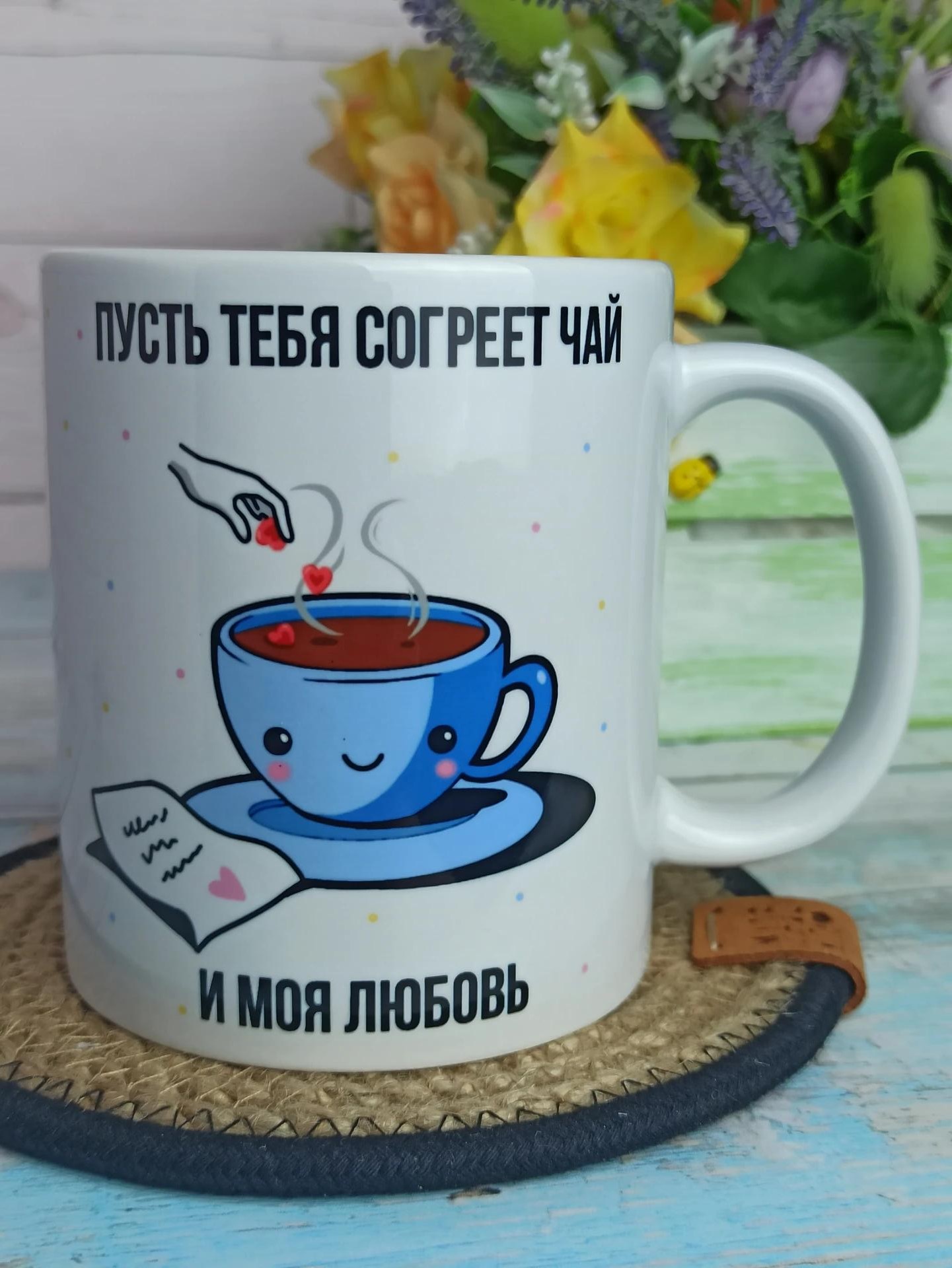 Moya lubov