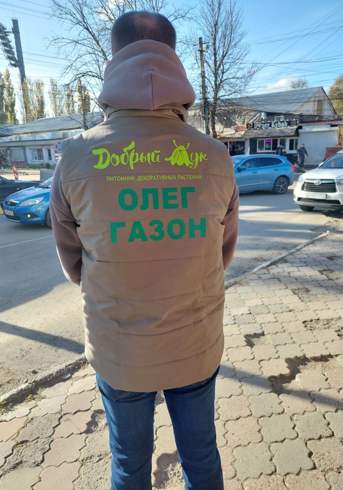 печать на спецодежде в Симферополе